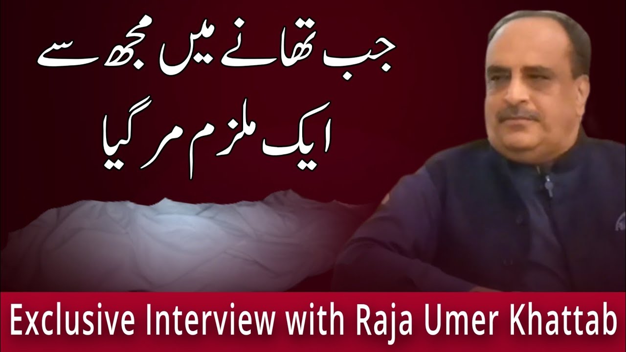 The Moment That Changed Raja Umar Khattab Forever | Heartfelt Confession