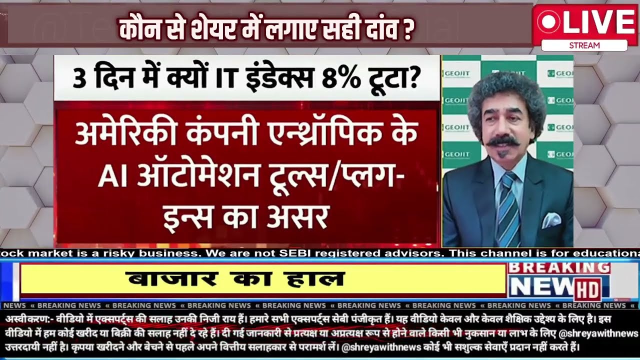 Gaurang Shah: Multibagger के बाप हैं ये 5 शेयर! 1 साल तक पोर्टफोलियो में हो सकती हैं वर्षा ?
