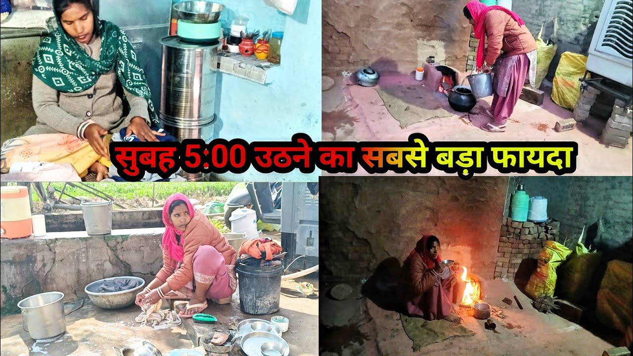 🛖anginat kam Ghar ke samay🌅 per khatm kiye|video|viral|trending@Reetaofficialblog