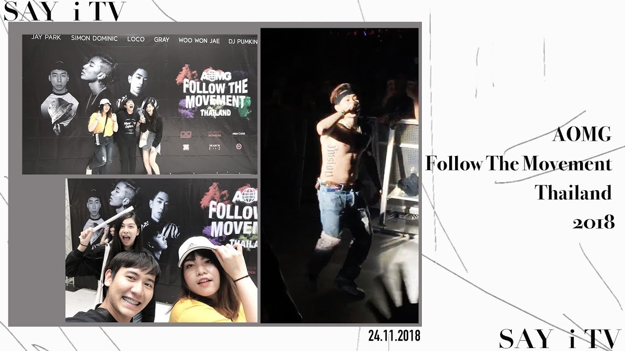 โอ้โห คอน AOMG สุดจัดปลัดไม่ต้องบอก! #aomginbangkok2018 | SAY i TV