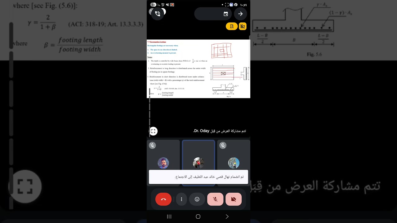 محاضرة 2 الاسس دكتور عدي ch5