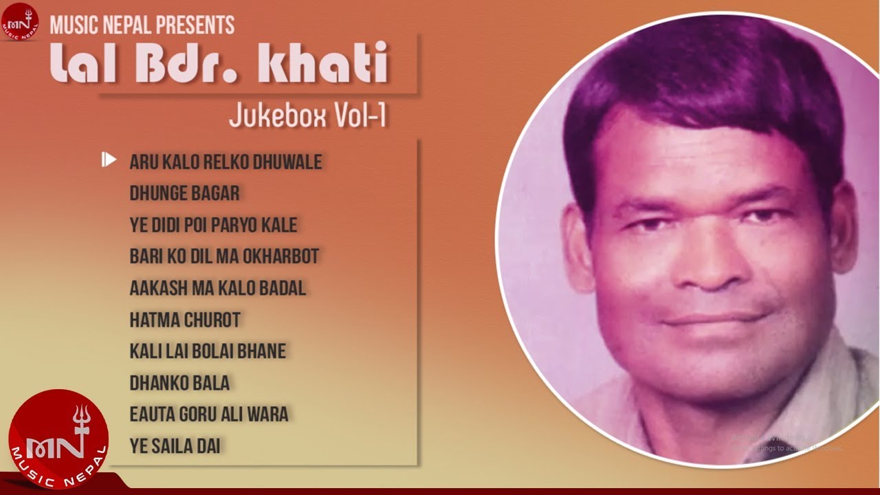 Lal Bahadur Khati | Audio Jukebox | Lal Bahadur Khati Songs