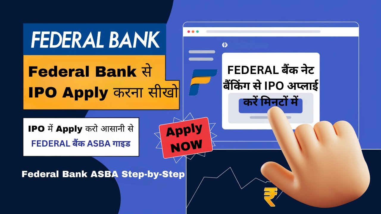 How to Apply for IPO via Federal Bank Net Banking ASBA | Step-by-Step Guide 2025