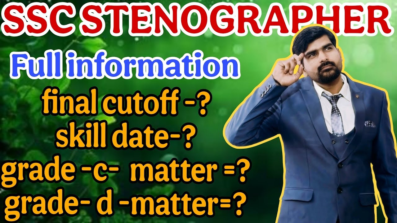 SSC STENO Final cutoff  #sscsteno #shorthand #hindisteno #dictation #steno #stenomaster