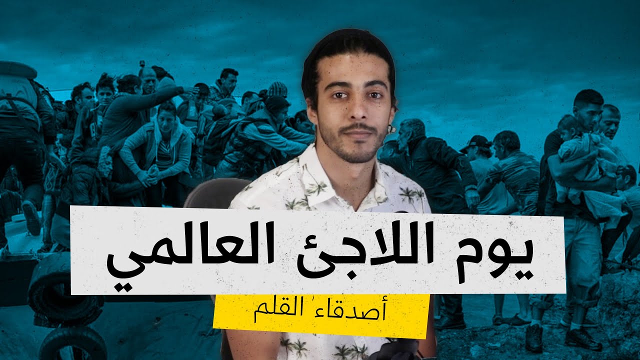 رفضت مصيرها، وتجاوزت الكارهين