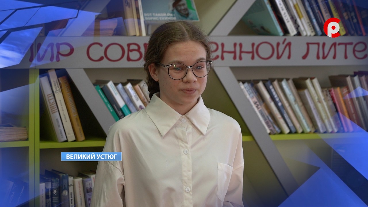 Живая классика