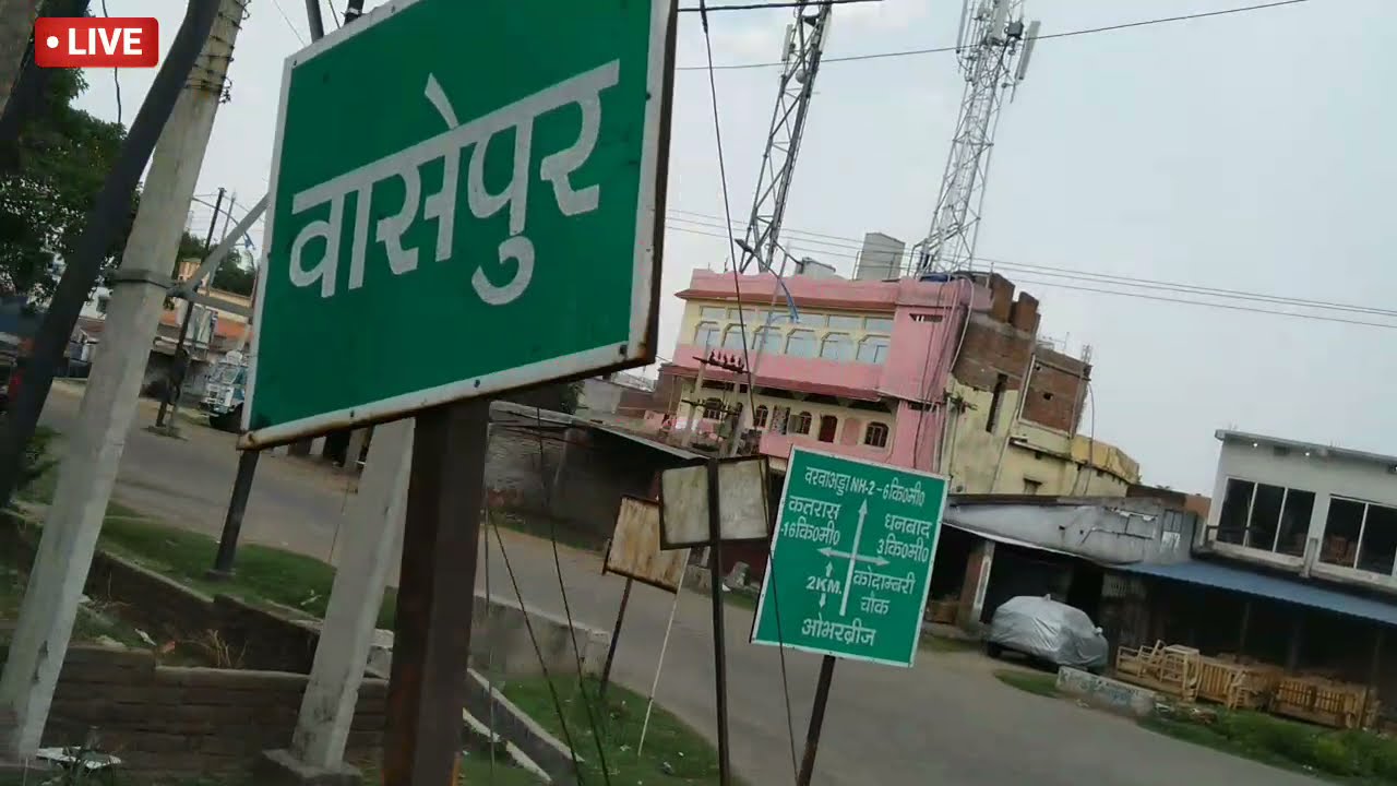 Dhanbad wasseypur bypass road | video | YouTube | Arif Official