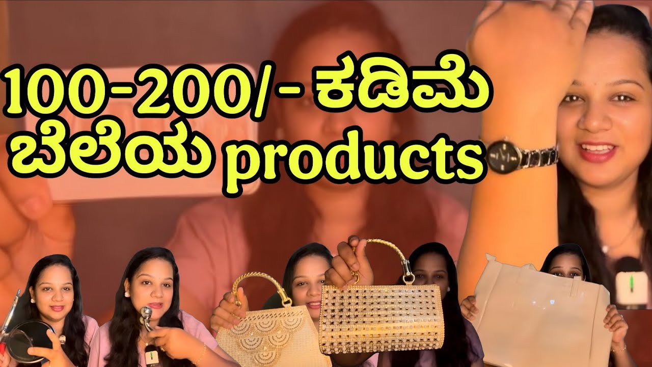 200 ರೂ ಗೆ ಎಷ್ಟೆಲ್ಲಾ products 🙆#vjkavithasworld #explore #fypシ 