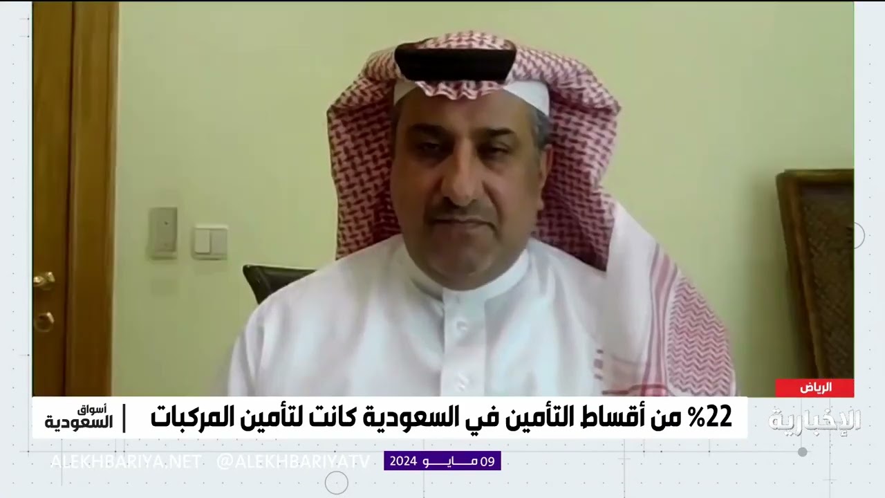 الأسباب التي أثرت إيجابا على قطاع تأمين المركبات