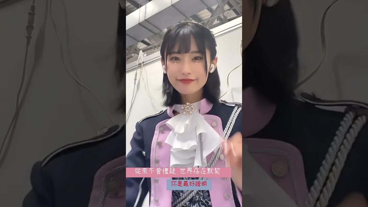 因為有你在一起 #akb48teamtp #ttp #劉語晴 #畢業 #因為有你