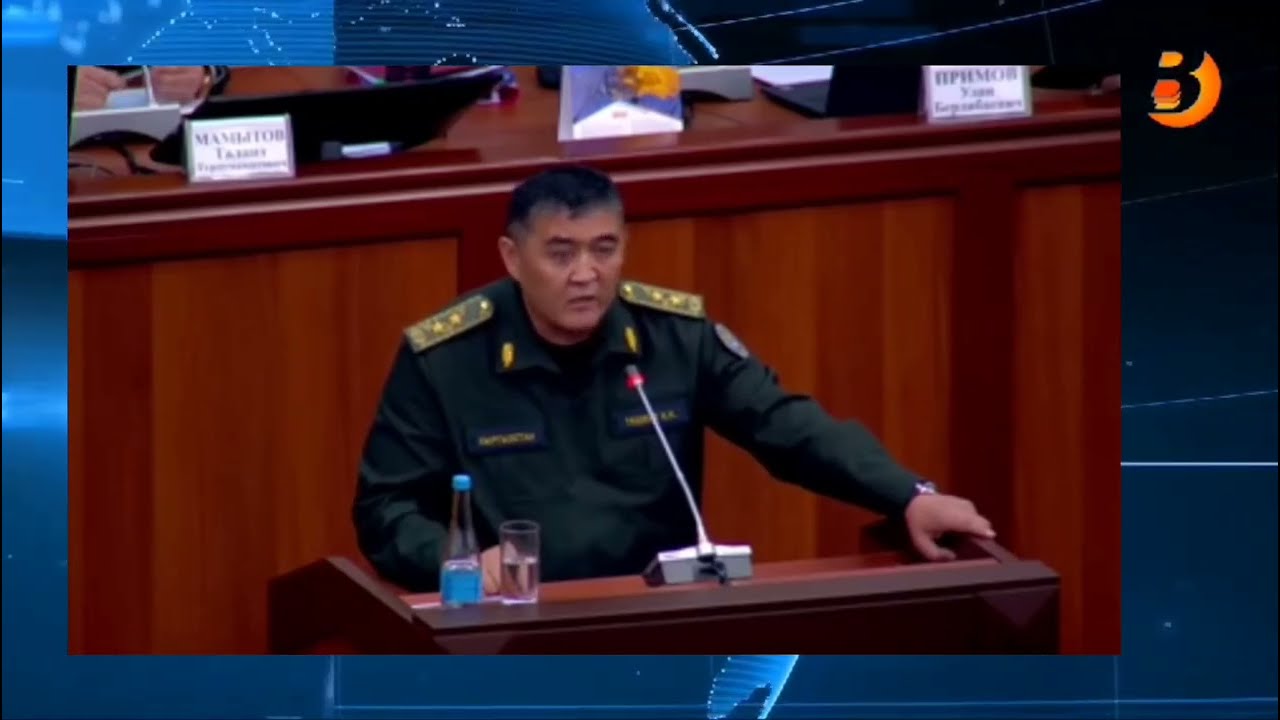 Камчыбек Ташиев Тазабек Икрамов.