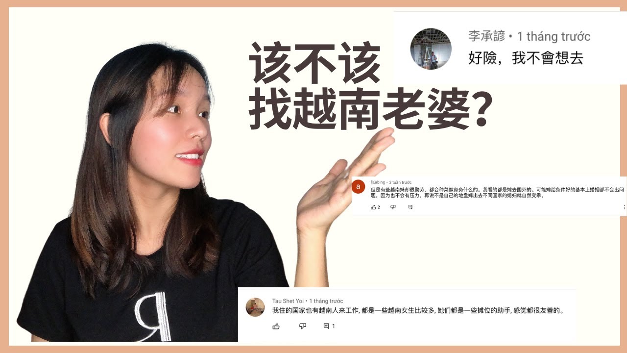 越南老婆很好找吗？结婚要多少彩礼？看完视频你还喜欢越南妹子吗？
