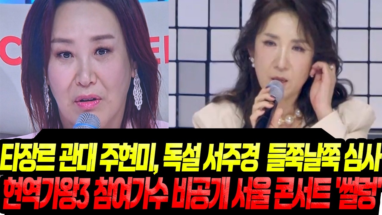 들쭉날쭉 심사/ 