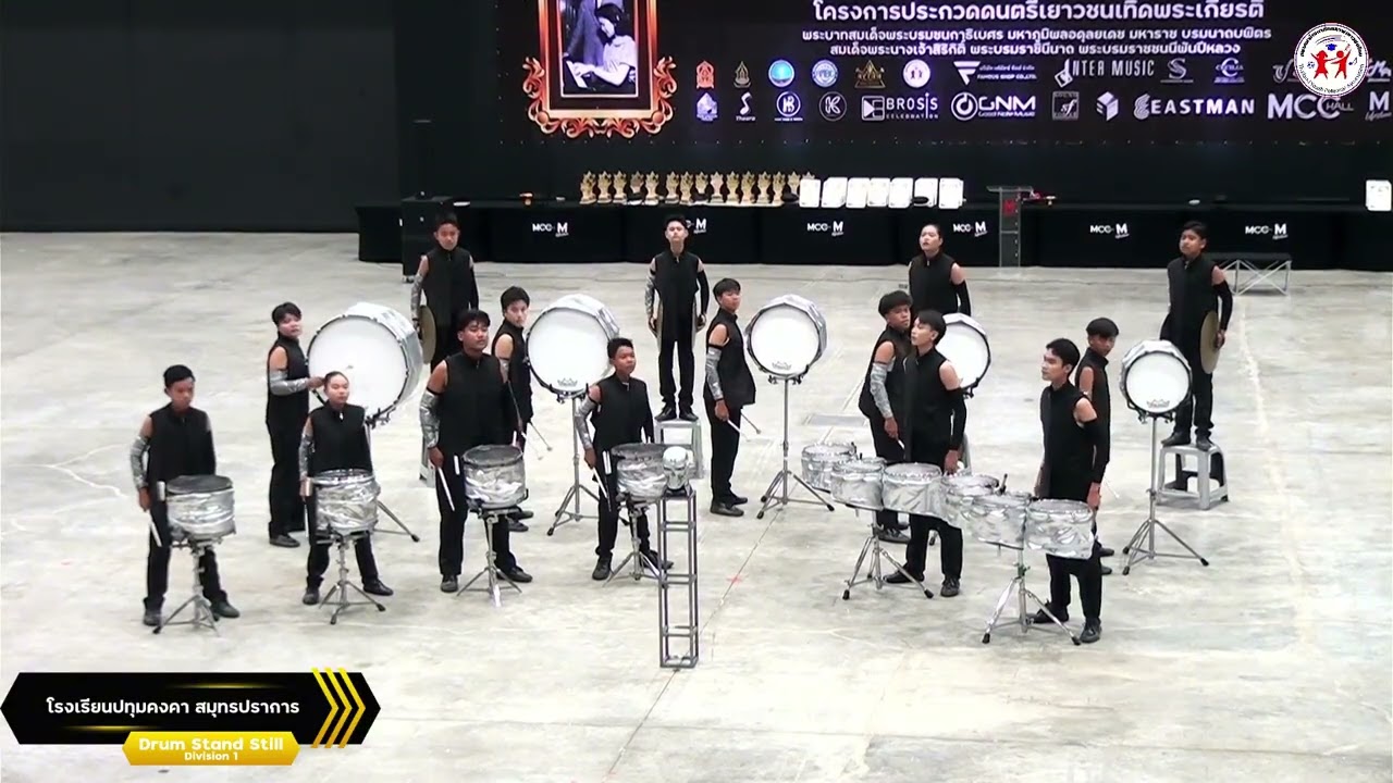 โรงเรียนปทุมคงคา สมุทรปราการ - โครงการประกวดดนตรีเยาวชนเทิดพระเกียรติ
