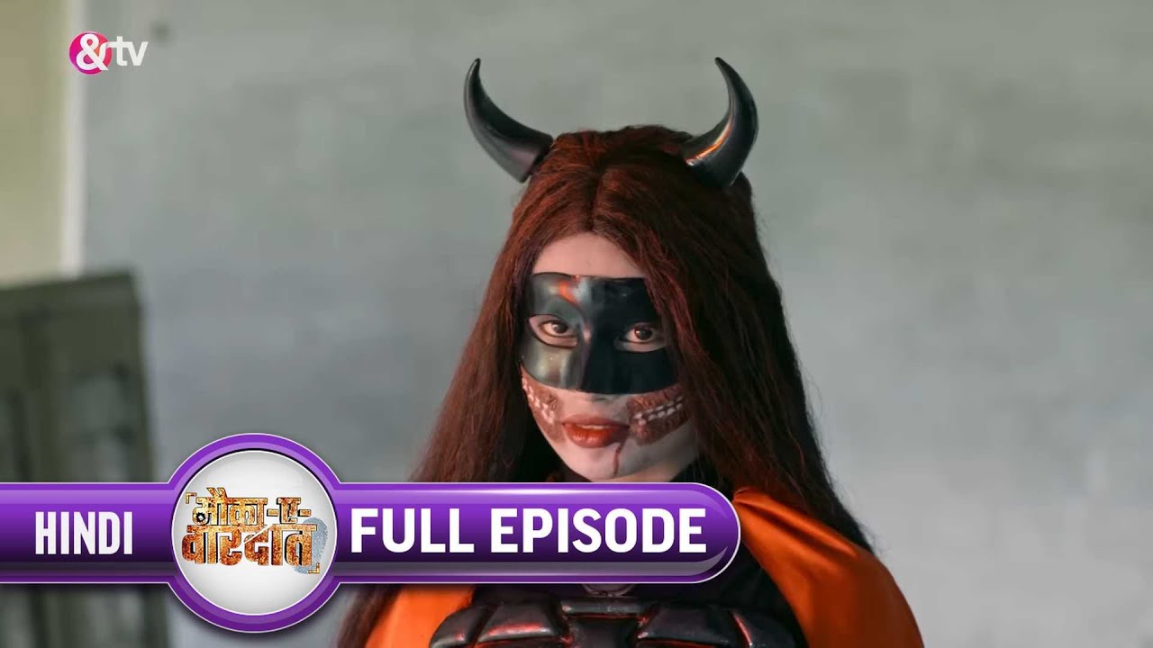 Mauka-E-Vardaat | Ep. 89 | Nidra बनाती हैं लोगों को Zombies!| & TV
