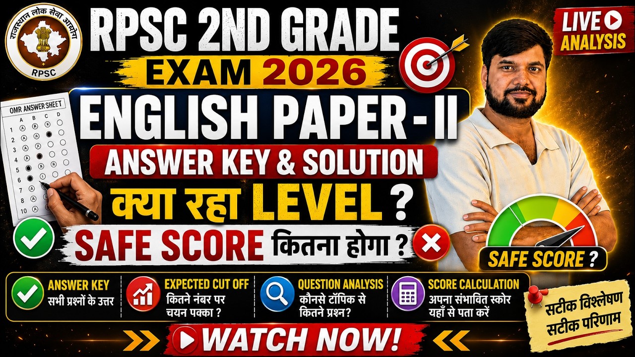 RPSC 2ND GRADE ENGLISH PAPER SOLUTION | RPSC 2ND GRADE ENGLISH ANSWER KEY | RPSC 2ND GRADE EXAM 2026
