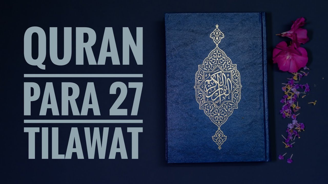 #Quran Para 27: Fast & Beautiful Recitation of Holy Quran ( 1 Para in approx. 20 minutes)