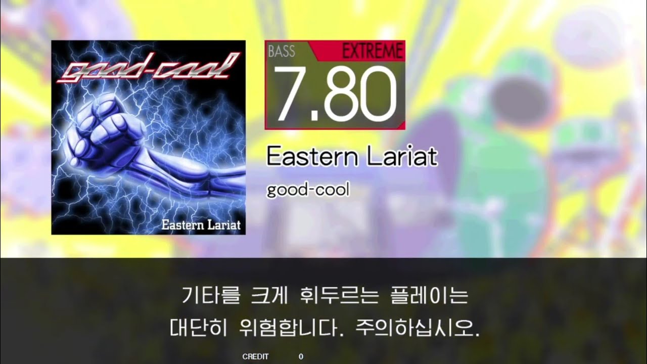 Gitadora Eastern Lariat Bass Extreme Full Combo