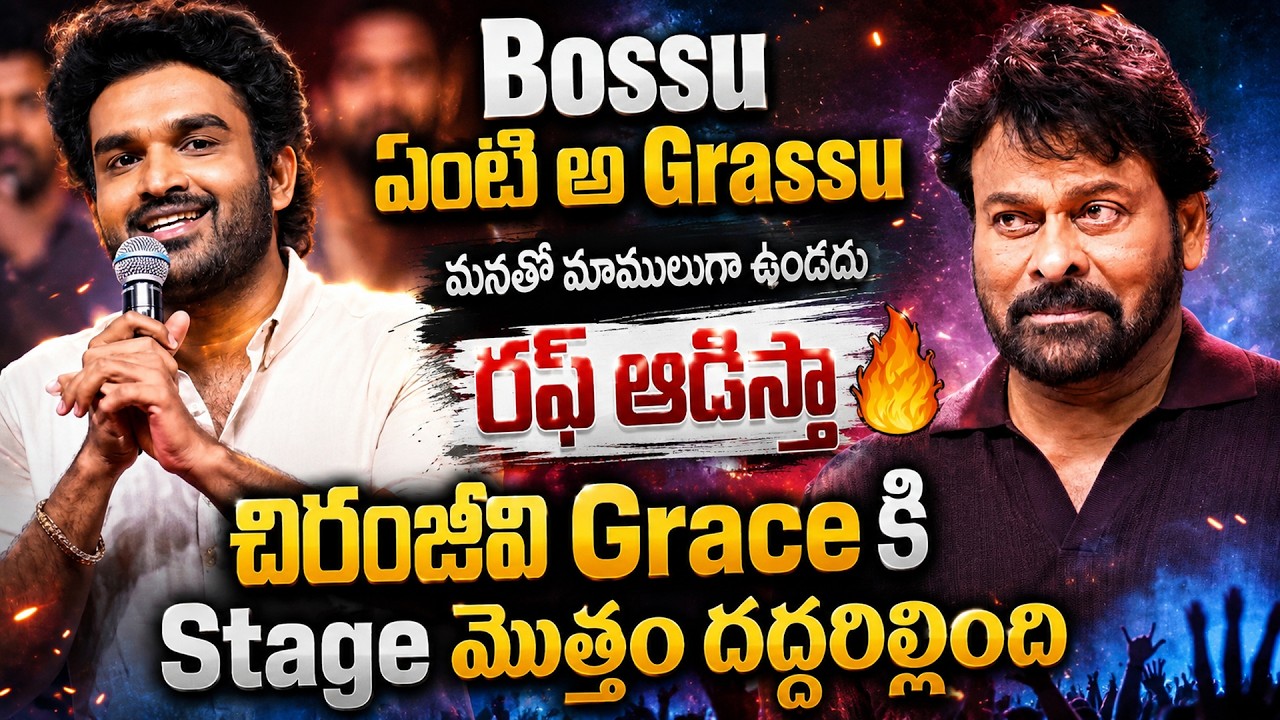Hero Kiran Abbavaram Speech at Chennai Love Story Mega Pre-Release Event || Prime Telugu Cinema