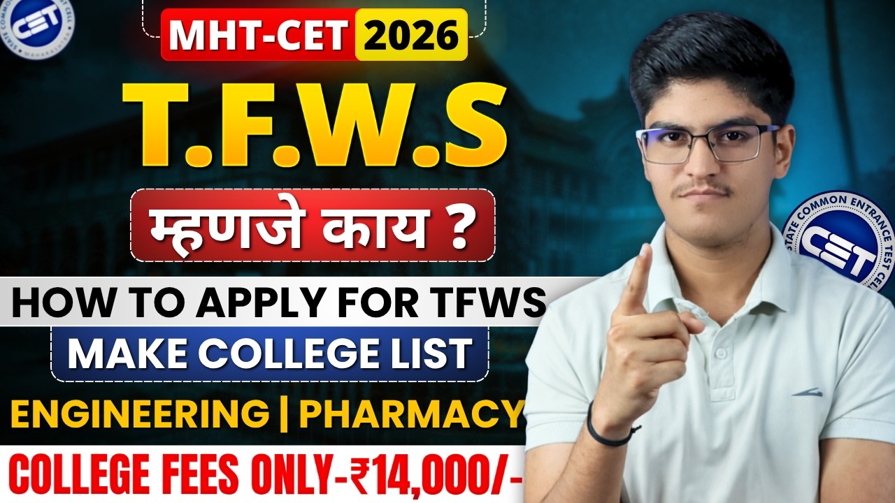 MHT-CET 2026 | What is TFWS ? How To Make College List | How To Apply For TFWS | Required Documents