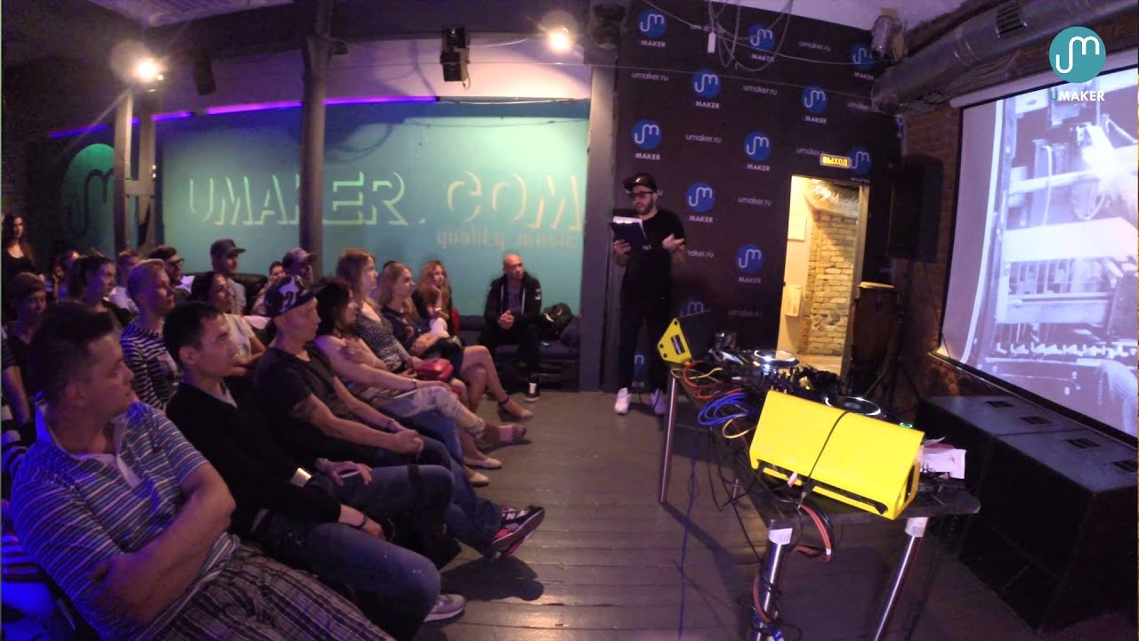 Мастер-класс 