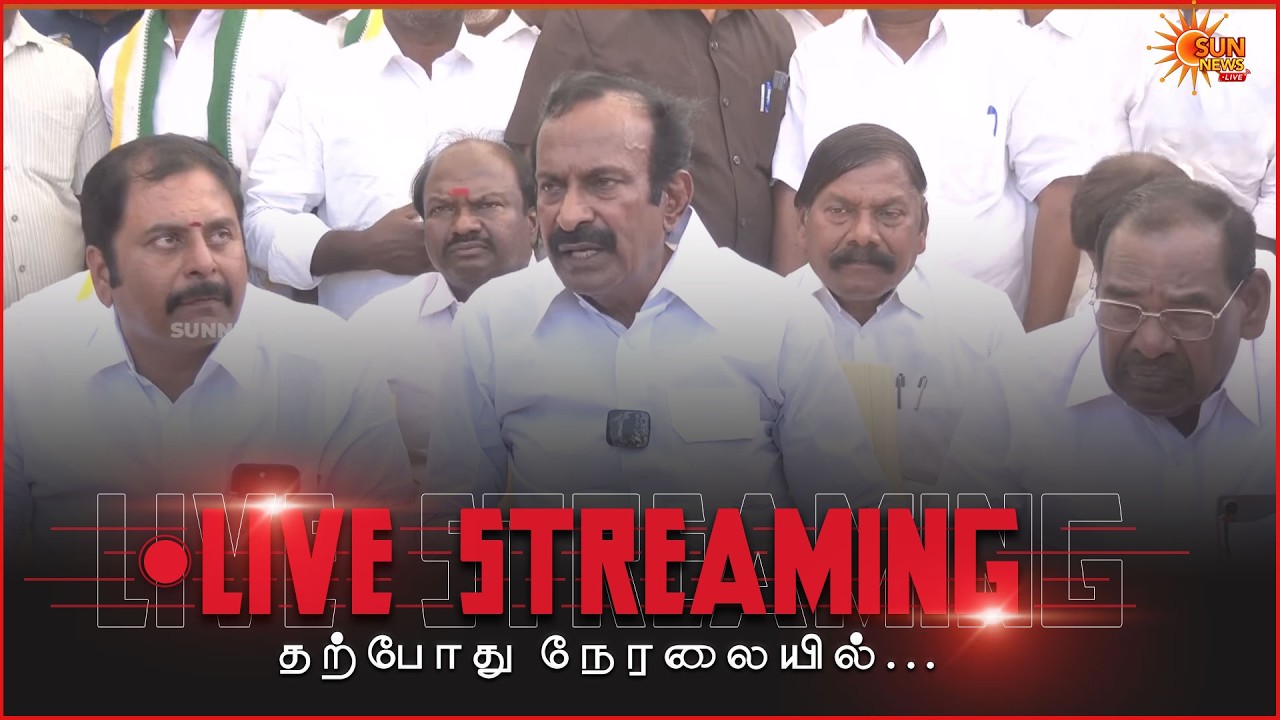 🔴LIVE | Minister Muthusamy Speech | அமைச்சர் முத்துசாமி செய்தியாளர் சந்திப்பு | Sun news