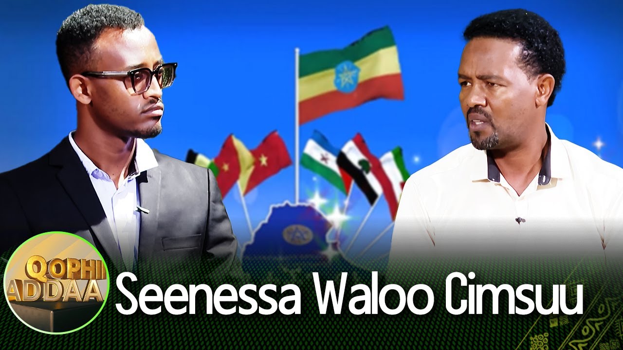 Guyyaan Saboota,Sablammootaa fi Ummattoota Itoophiyaa Seenessa Waloo Cimsuudhaan Gahee Olaanaa Qaba
