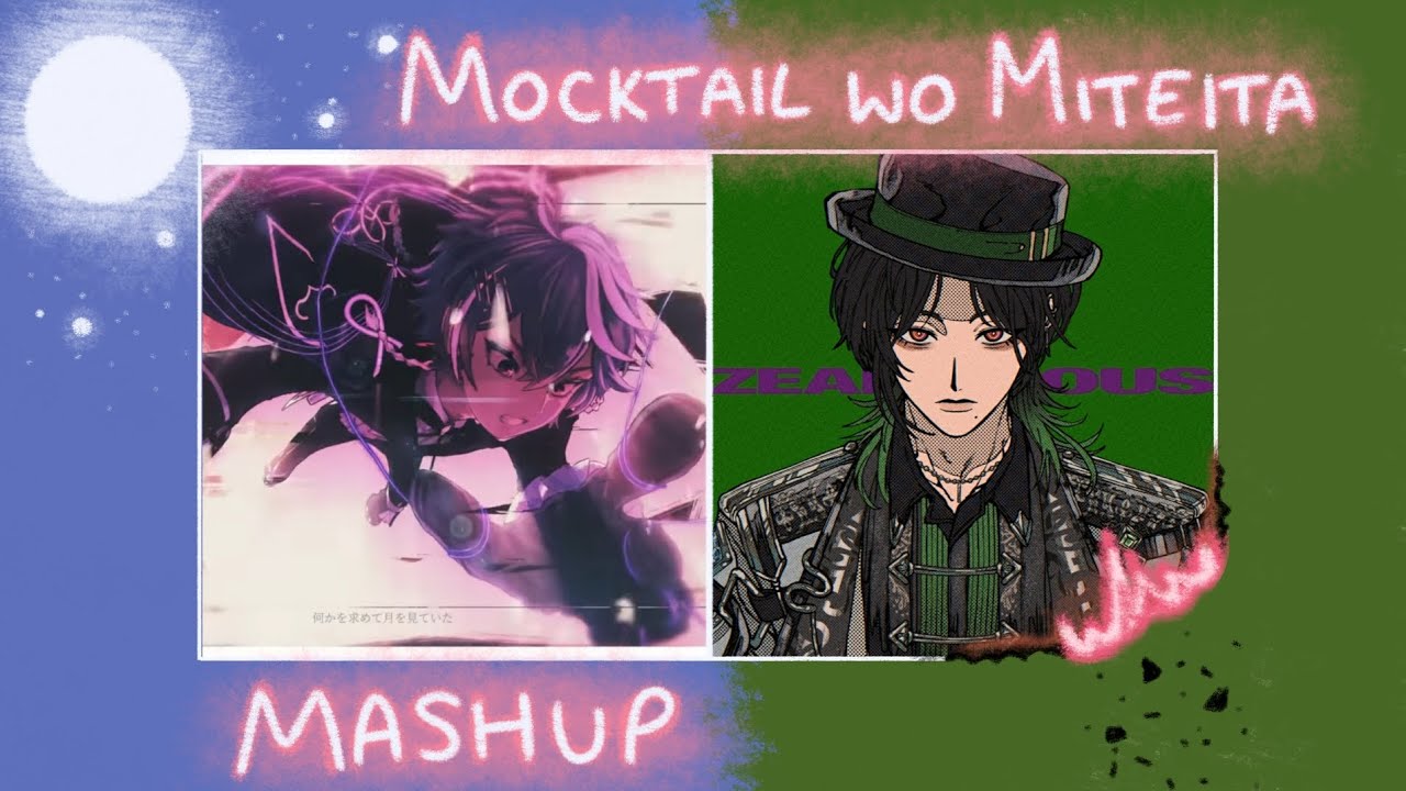 Mocktail wo Miteita【MASHUP】| Zeal Ginjoka × Octavio