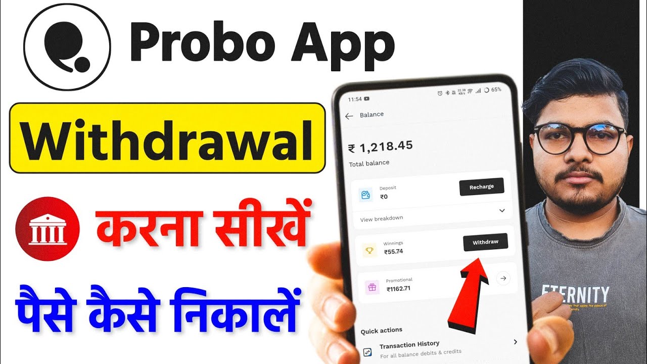 Probo App Se Paise Kaise Withdraw Kare | Probo App Se Paise Kaise Nikale | Withdrawal