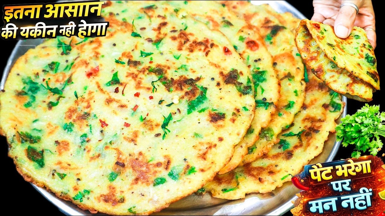 5 min में बहुत ही टेस्टी नया नास्ता, पराठे/कचोरी भूल जाएंगे Breakfast Re/Suji Besan Nasta/Aloo Nasta