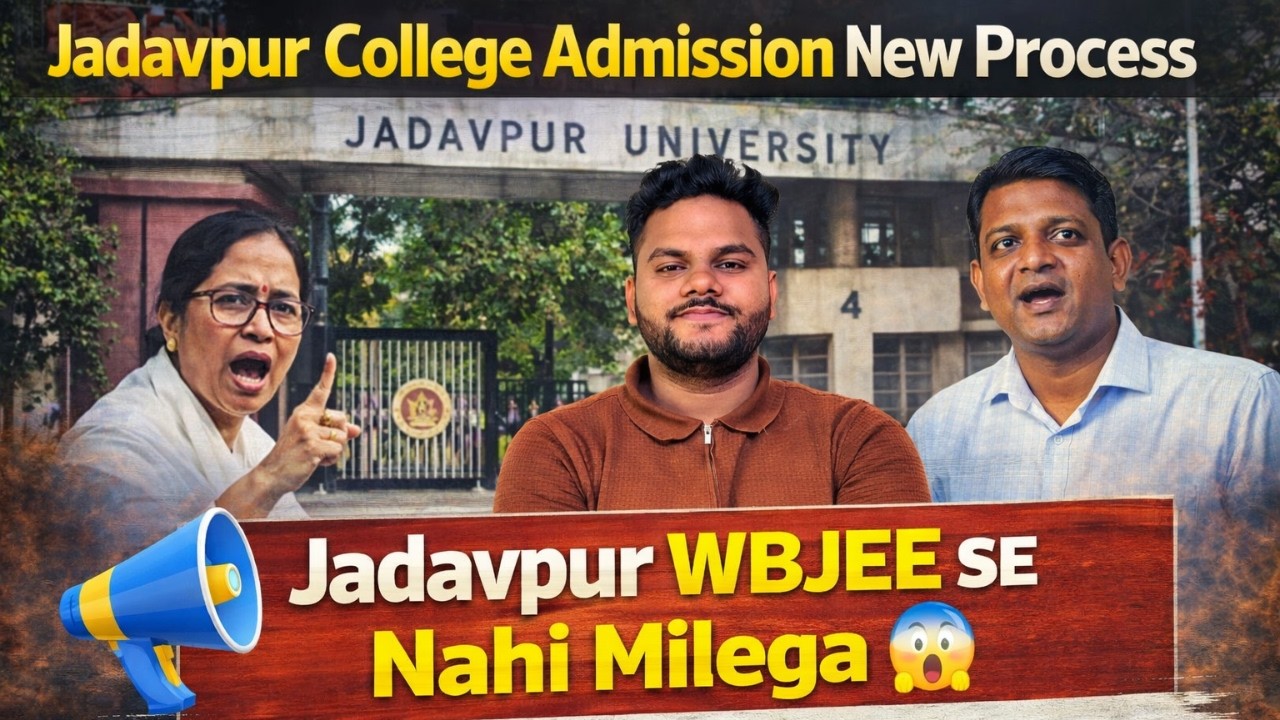 Jadavpur University Admission 2026 New Process | No WBJEE? | WBJEE 2026 Registration #wbjee2026