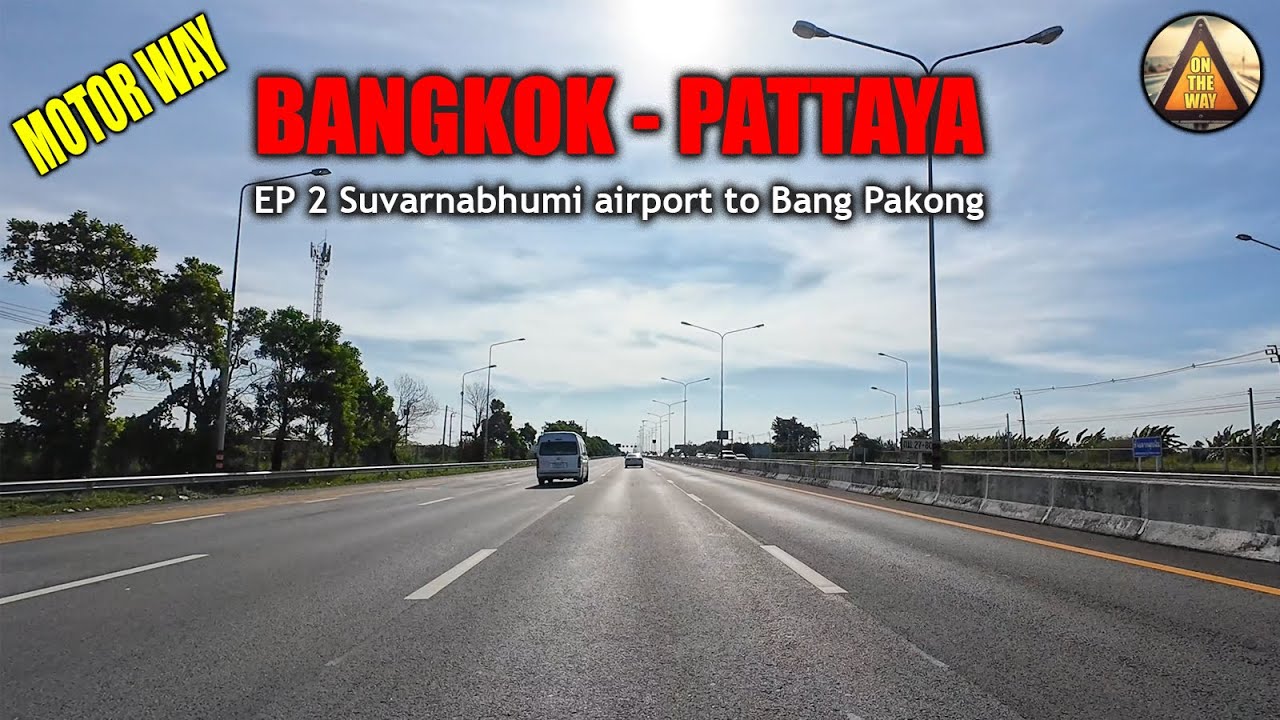 กรุงเทพ - พัทยา (Bangkok - Pattaya) EP.2 จากทางแยกเข้าสนามบินสุวรรณภูมิ ไปจุดพักรถบางปะกง Motor way