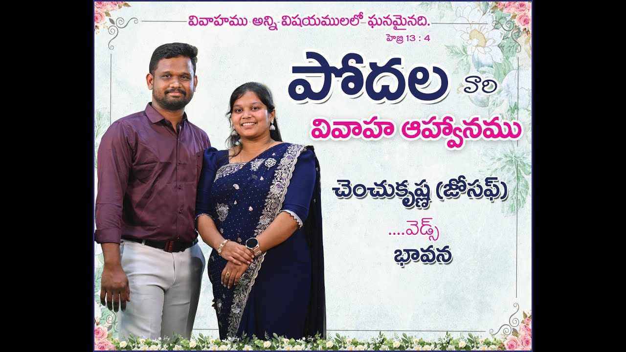 JOSEPH weds BHAVANA