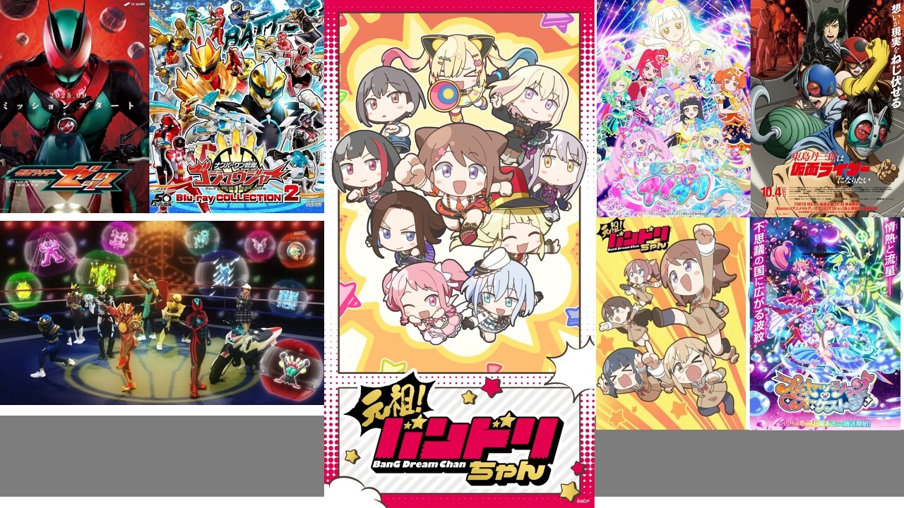 週四(03/19)20:35 同步看英雄時間ZEZTZ26+卡邦無限05+偶公100+元祖邦24+東島騎士23+公主專場管絃樂38-40