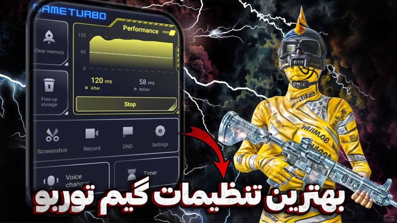 بهترین تنظیمات گیم توربو برای اجرای روان‌تر بازی‌ها 🎮🚀 | فریم بیشتر، لگ کمتر
