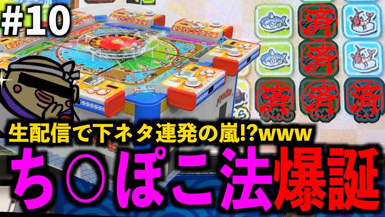 久しぶりに