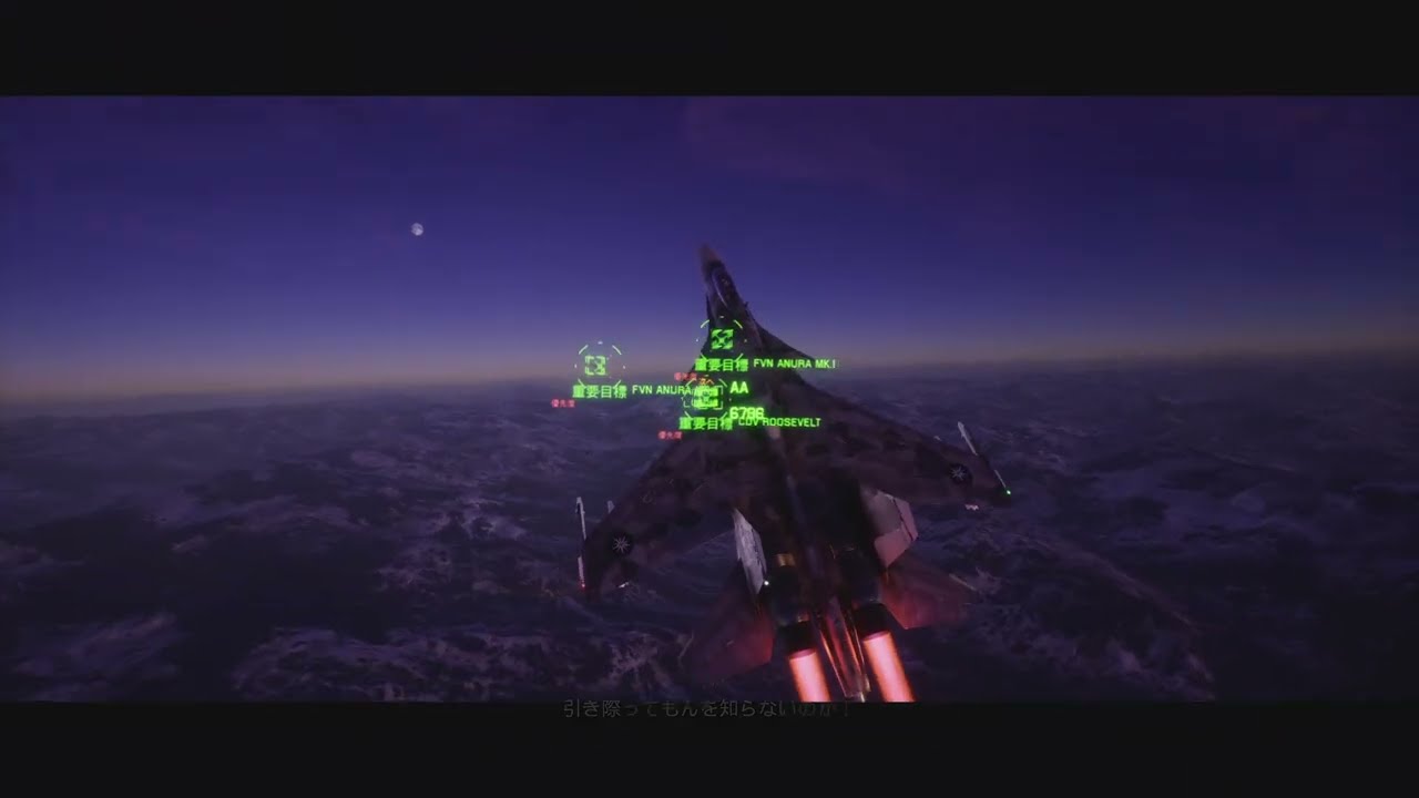 【PS5】 Project Wingman 第59戦線　最終ミッション　Faust