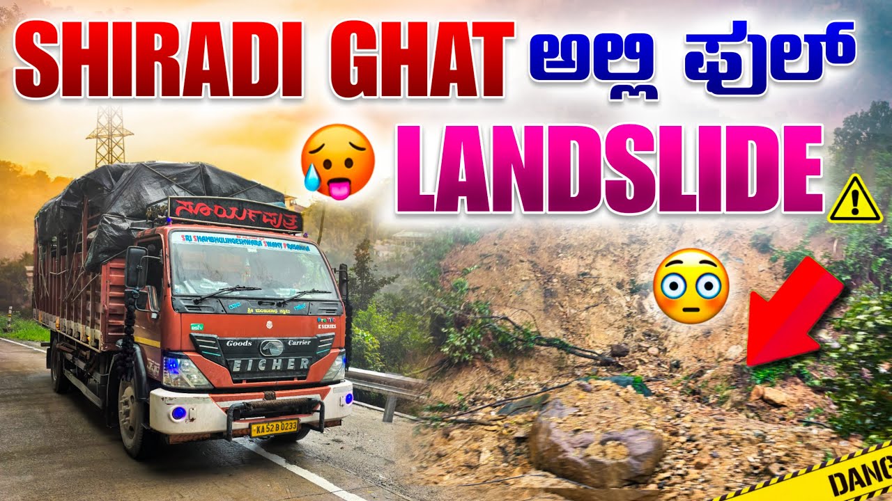 ಶಿರಾಡಿ ಘಾಟ್ ಅಲಿ ಫುಲ್ LANDSLIDE😳. MANSOON DRIVE TOWARDS MANGLORE 💚#suryaputhratruckvlogs #shiradighat