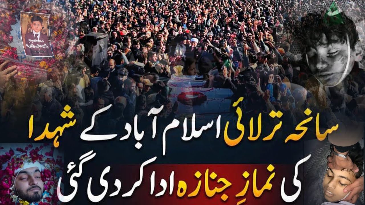 Namaz e Janaza Adaa Tarlai Imam Bargah Khadijat-ul-Kubra Kay Shuhada Ki