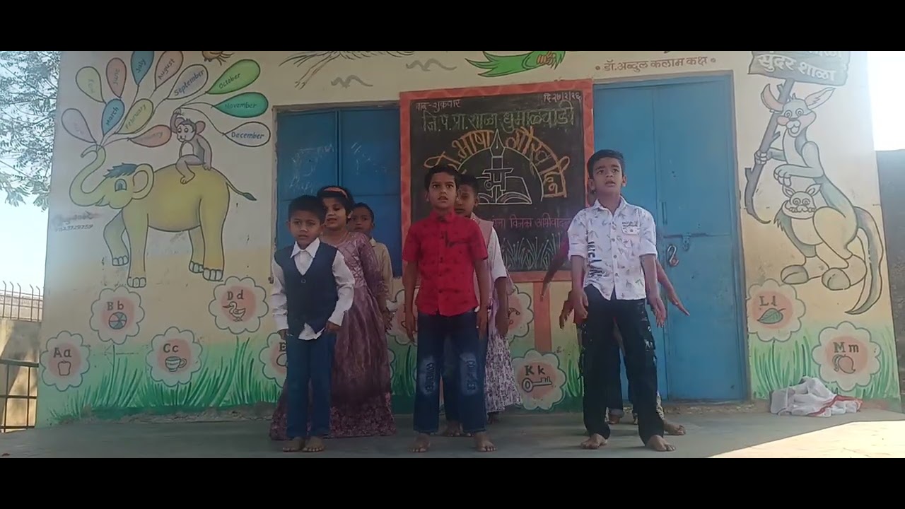 #hum vakt badal denge#zpschool .जिल्हा परिषद प्राथमिक शाळा धुमाळवाडी