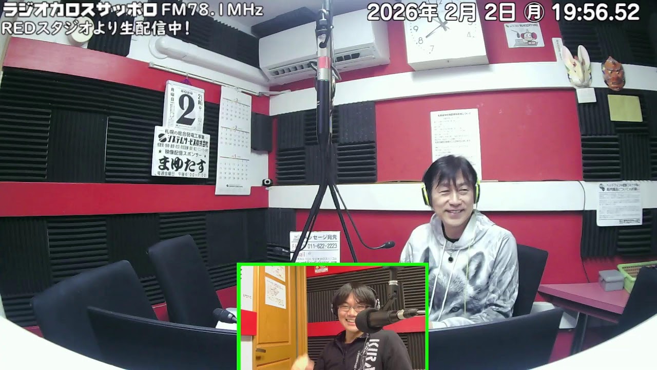 雄大と慶舟のミュージックライフを楽しみに！　26/02/02 放送