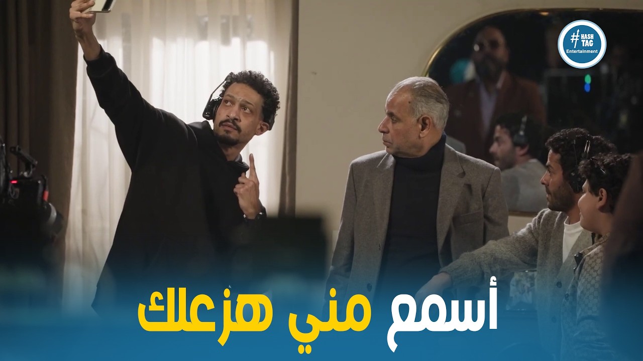 الكاميرا الخفية | ابعد الموبيل ده عن وشي علشان مكسروش 🤣😂