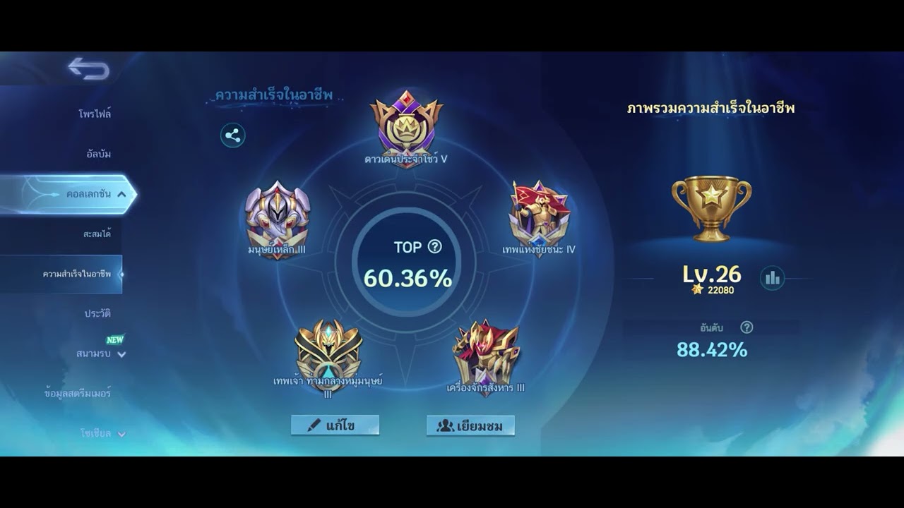 #MLBBGoldenMonth #MLBBCreator
