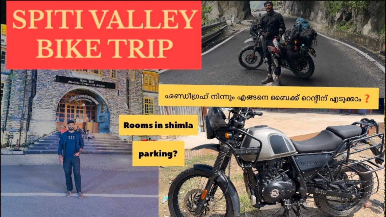 ഹിമാചൽ ഒരു രക്ഷയുമില്ല 😱 | SPITI SERIES DAY- 1 | CHANDIGARH TO SHIMLA | #malayalam #spiti #himachal