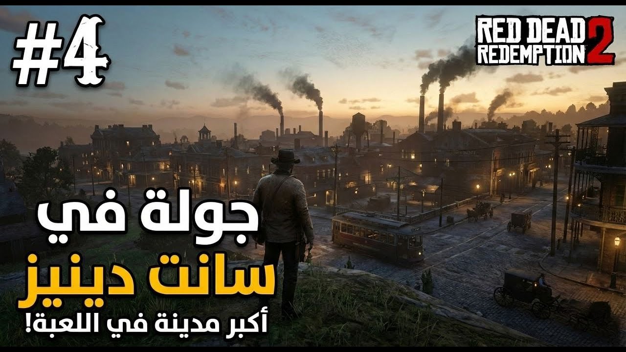 #4 قابلت زعيم مافيا الايطالي ومسكت شخص يتاجر بالبشر 😨🔥