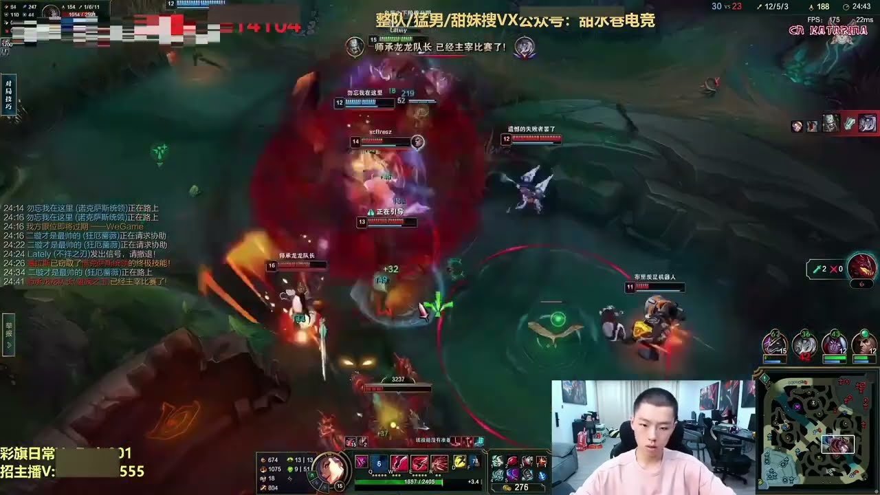 CaiQi Katarina montage