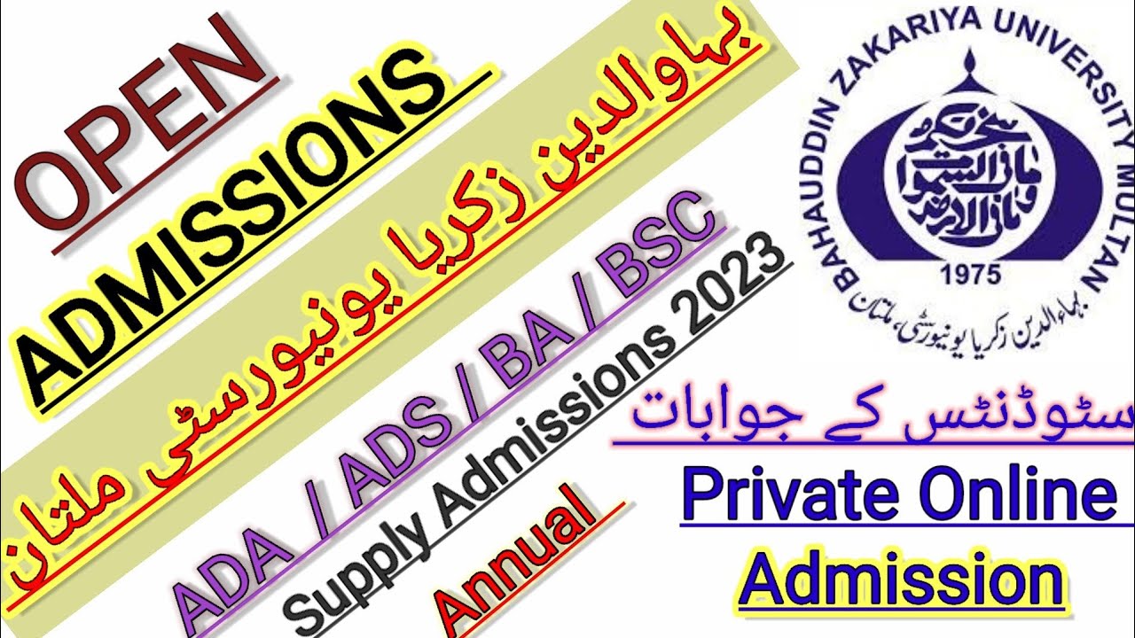 BZU MULTAN ADA /ADS ADMISSION 2023|Supply Exam 2021|2022 # Whatsapp 03438769786