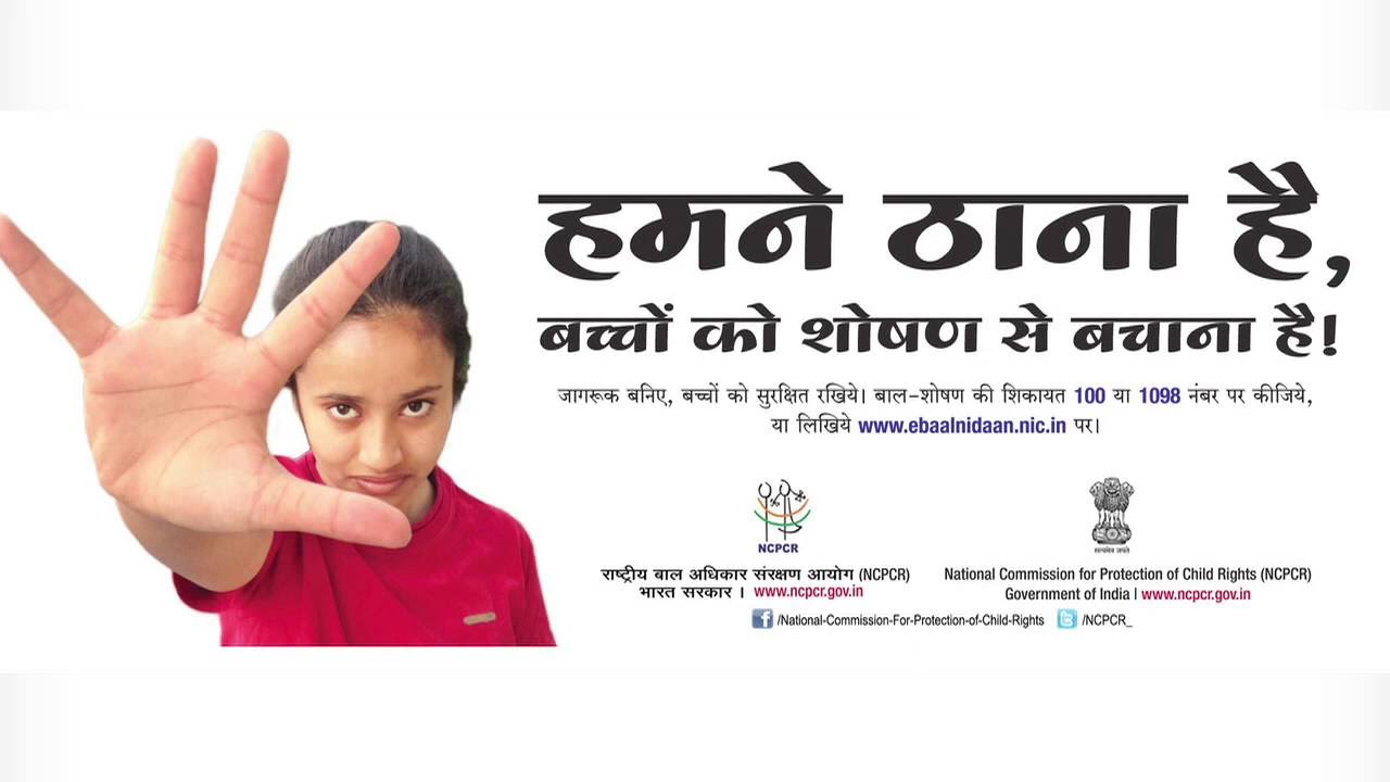 Compaign Against Sexual-Abuse of Children by NCPCR