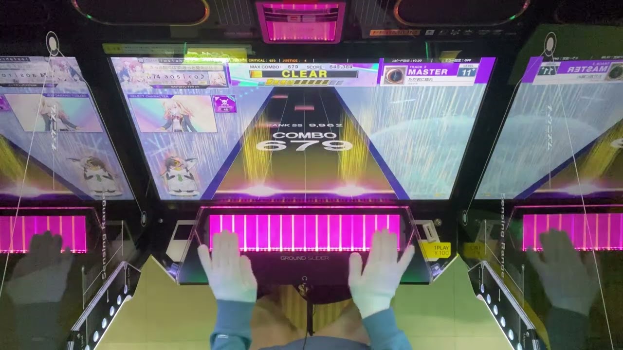 ただ君に晴れ　master AJ #チュウニズム #chunithm 