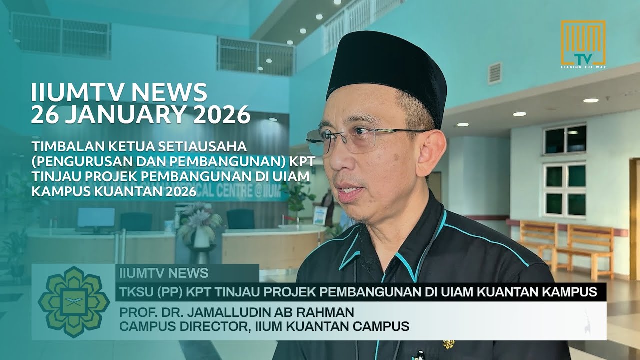 Новости IIUMTV, 26 января 2026 г.